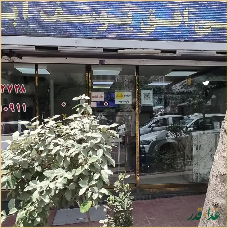طباخی افق