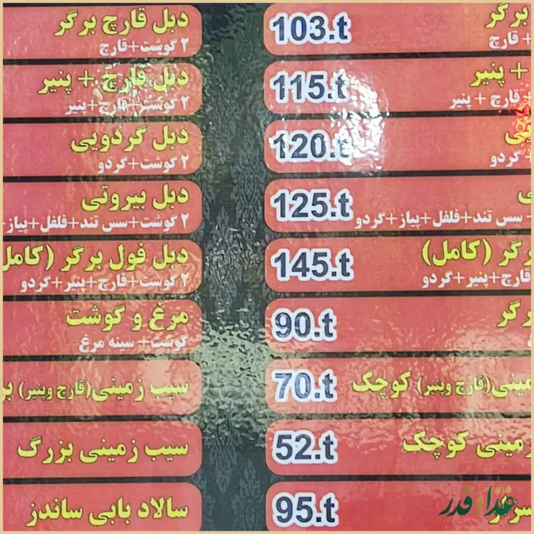 بابی ساندز