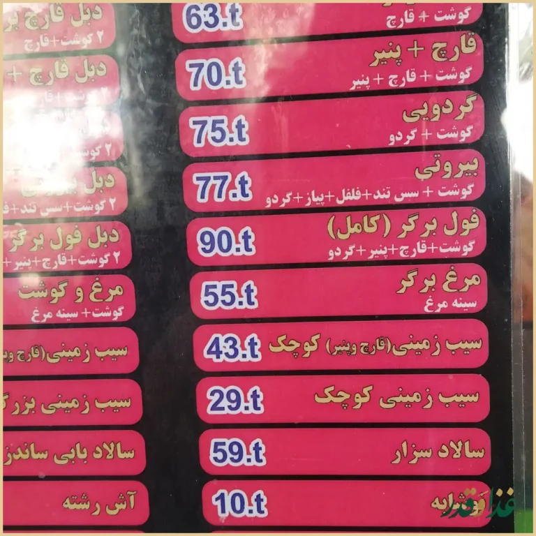 بابی ساندز