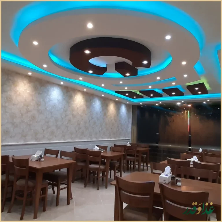 رستوران احسان