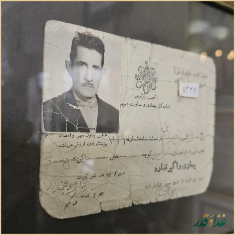 رستوران بزرگمهر