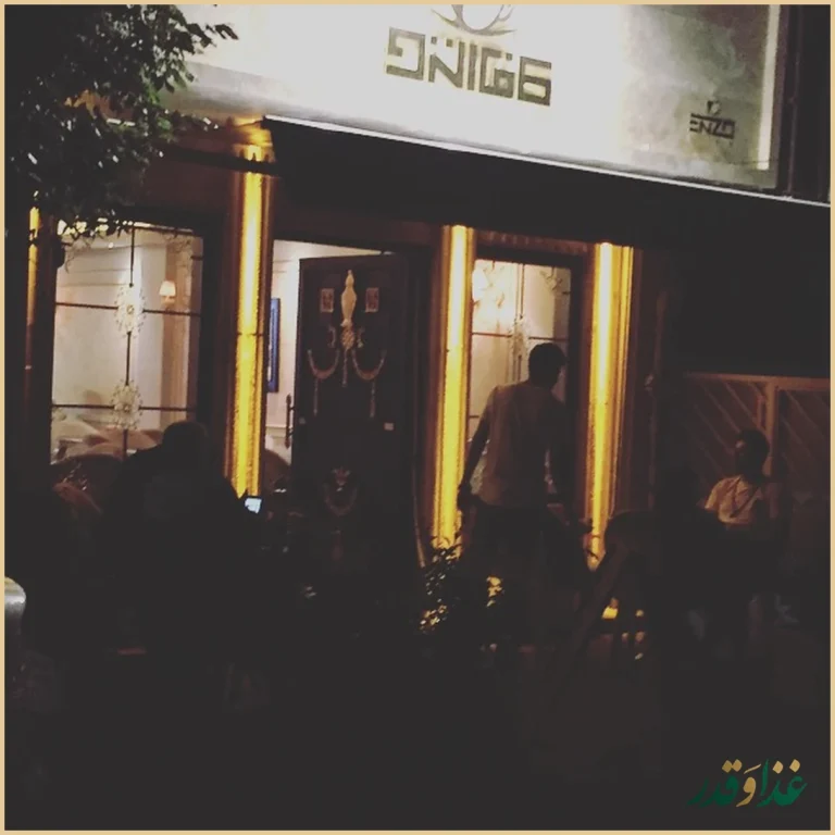 کافه رستوران سولو