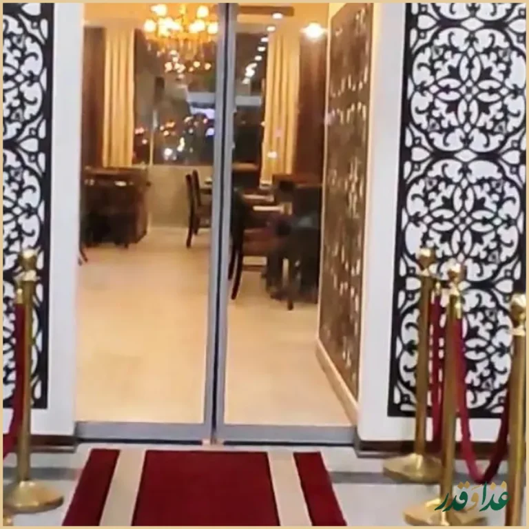 رستوران هزار دستان