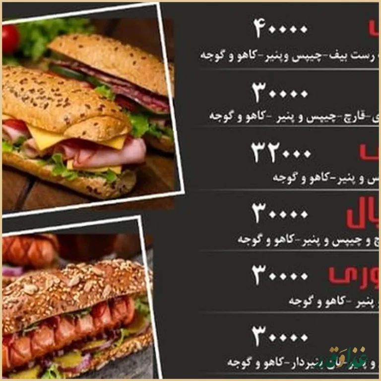 پیتزا یاشار