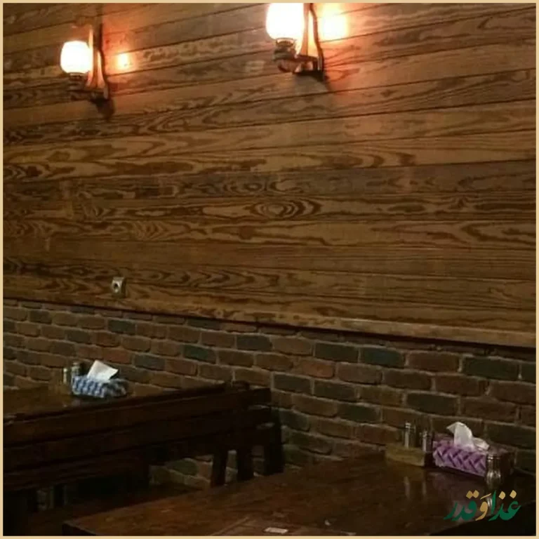 پیتزا یاشار