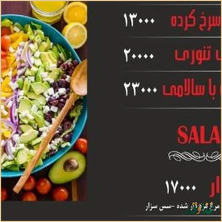 پیتزا یاشار