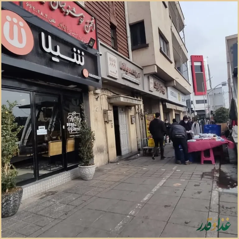 فست‌فود شیلا