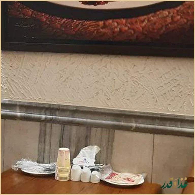 چلوکبابی نصرت