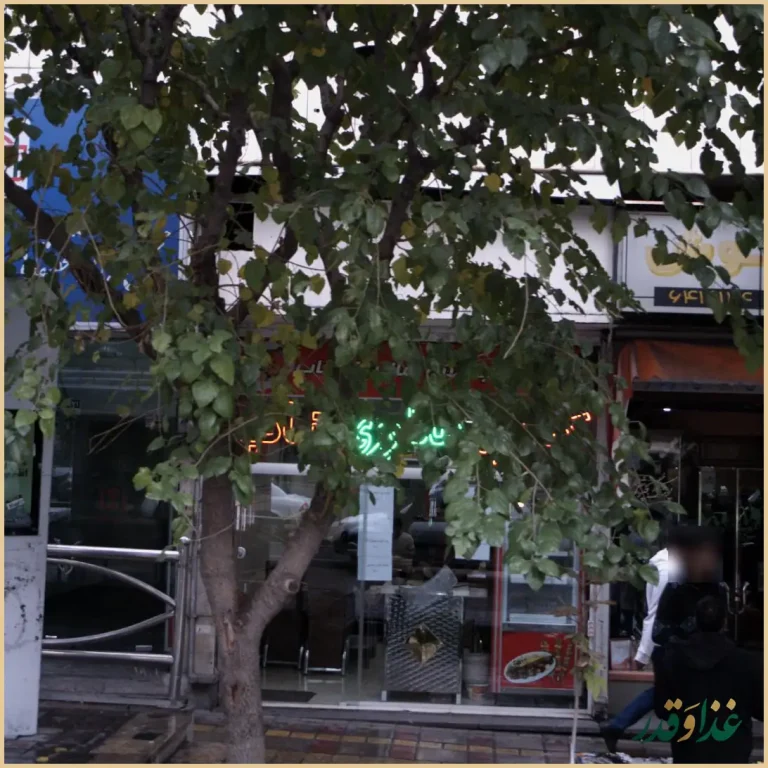 چلوکبابی نصرت