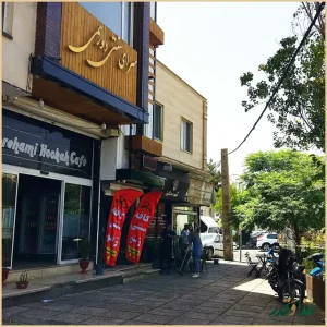 کافه گیم میستری باکس