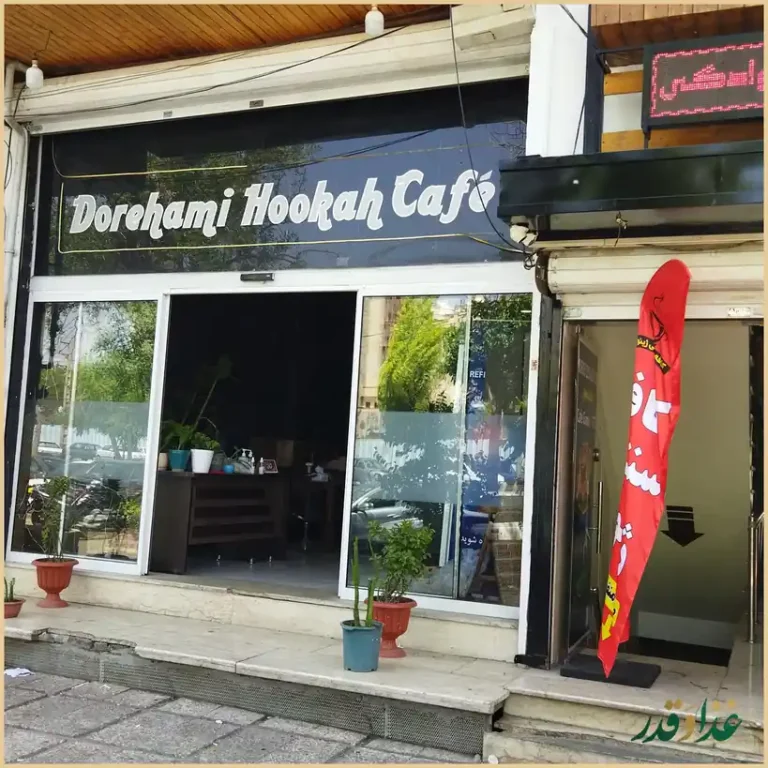 کافه گیم میستری باکس