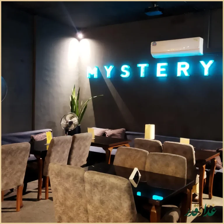 کافه گیم میستری باکس