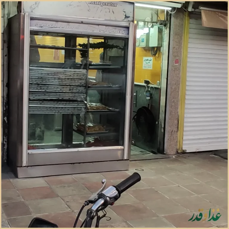 کبابسرای بال