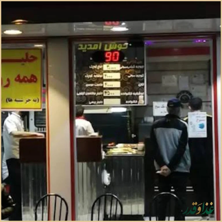 کبابی ابوذر