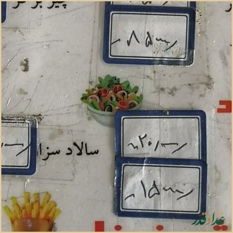 فست فود دلمون