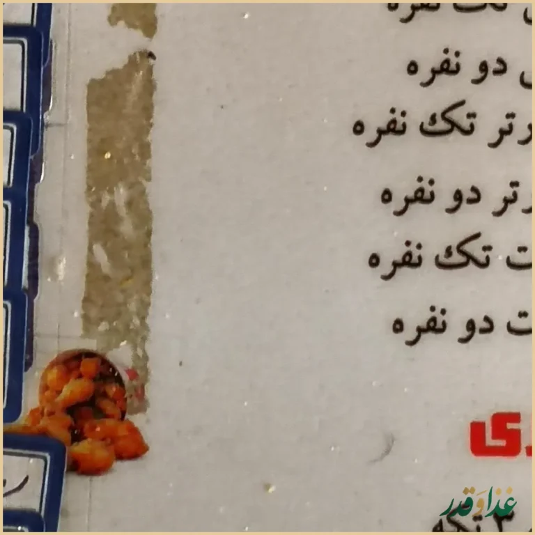 فست فود دلمون