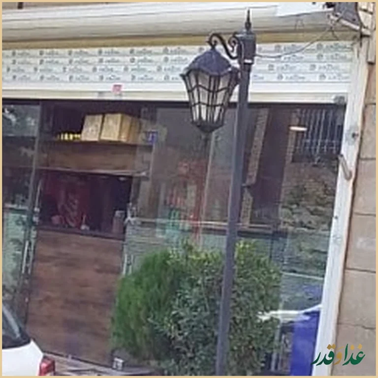 رستوران ایتالیایی کومه