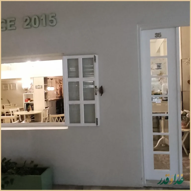 رستوران گیاهی پیور