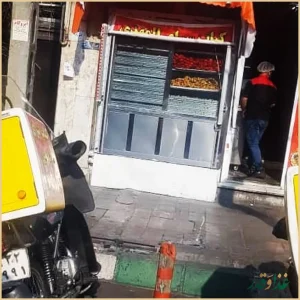 کبابی المهدی