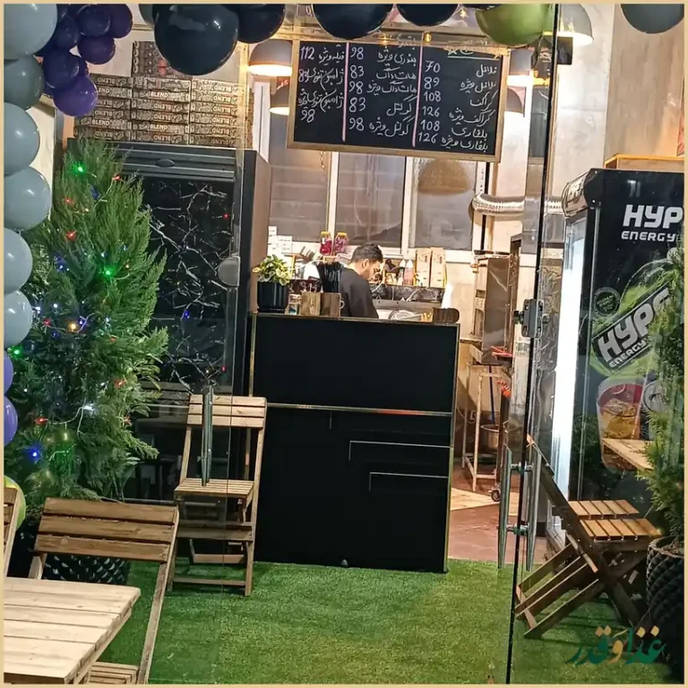 فست فود وودی