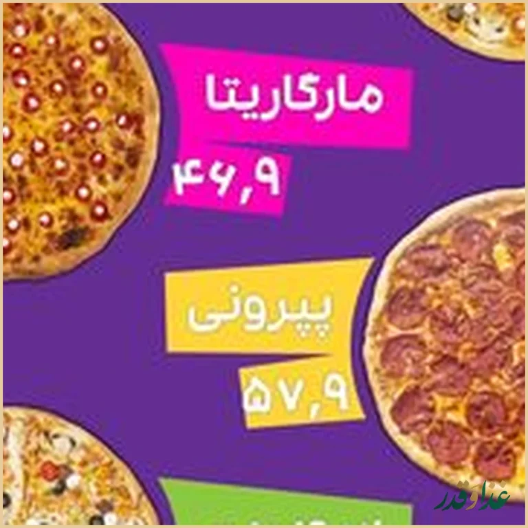 فست فود سیب 360