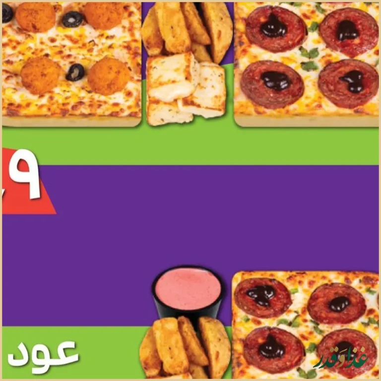 فست فود سیب 360