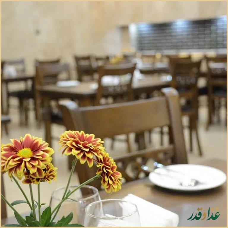 رستوران عمارت