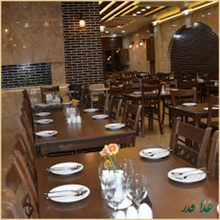 رستوران عمارت