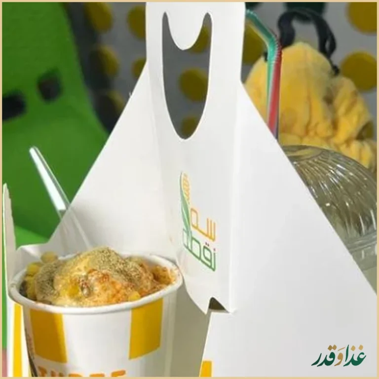 ذرت مکزیکی سه نقطه نارمک