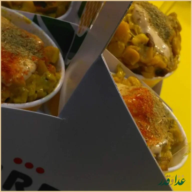 ذرت مکزیکی سه نقطه نارمک