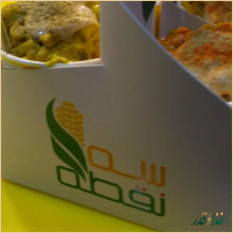 ذرت مکزیکی سه نقطه نارمک