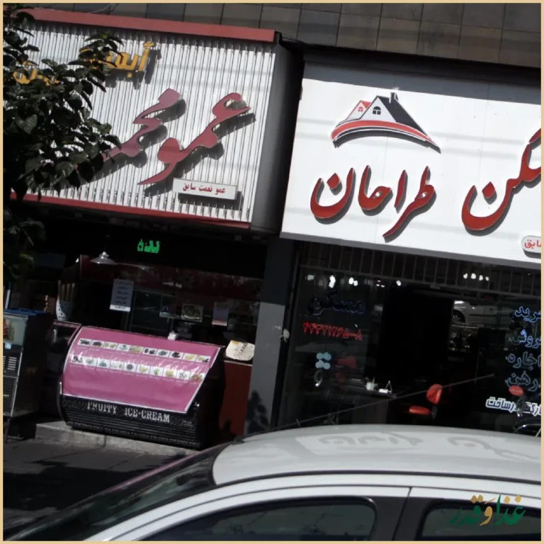 پاچین و ماچین