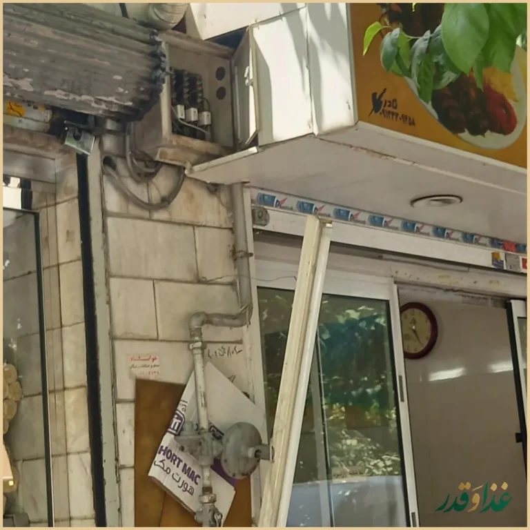 کبابی مختاری