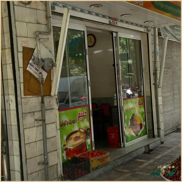 کبابی مختاری