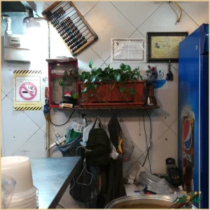 سیرابی و شیردان دایی علی