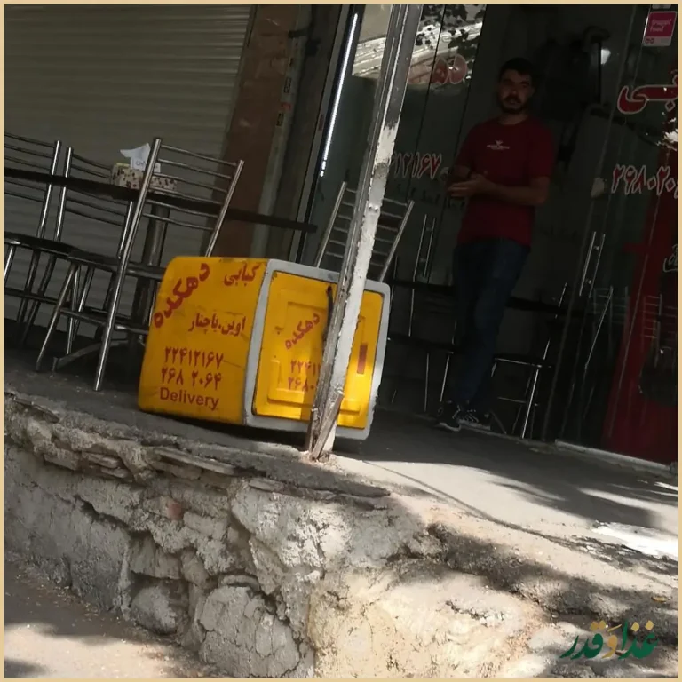 کبابی دهکده