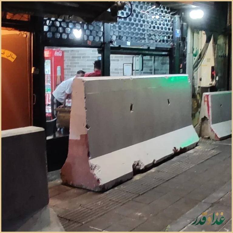 فست فود بشکه