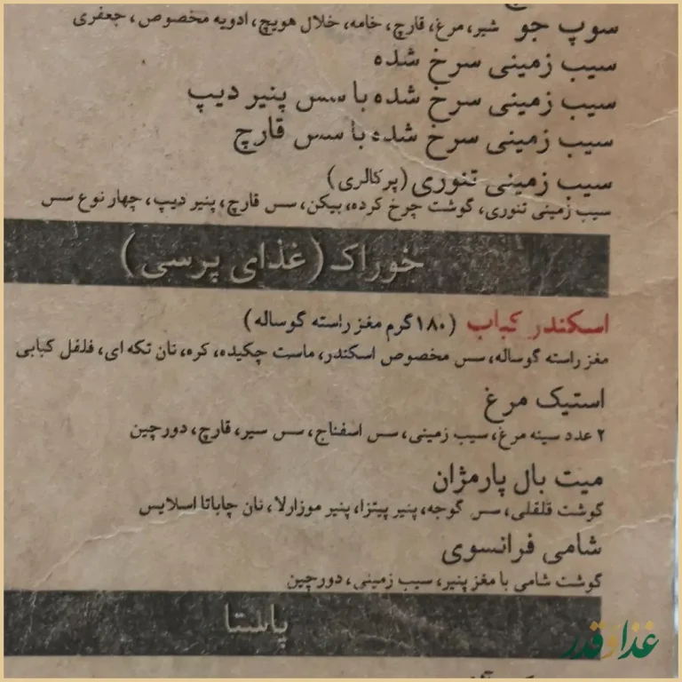 کافی شاپ مارکو