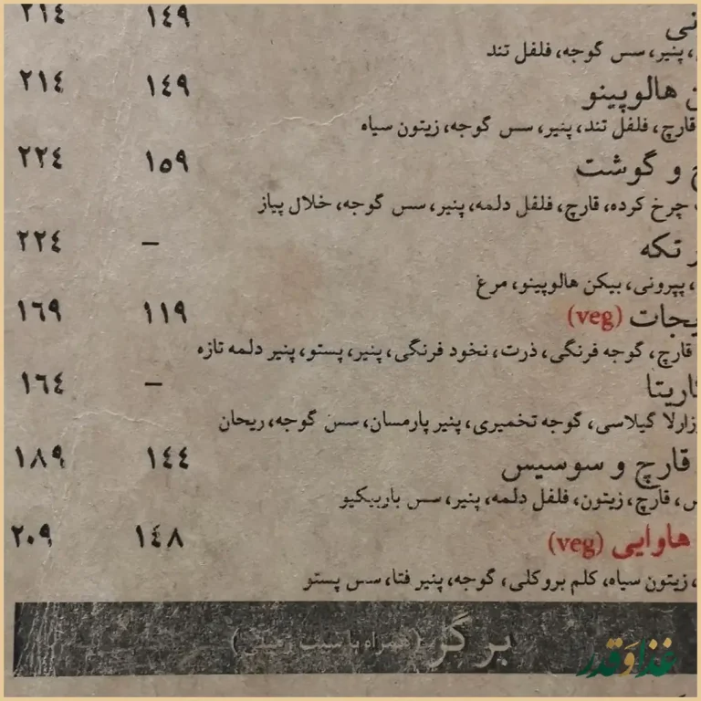 کافی شاپ مارکو