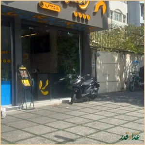 سوخاری راسپر – کوی نصر