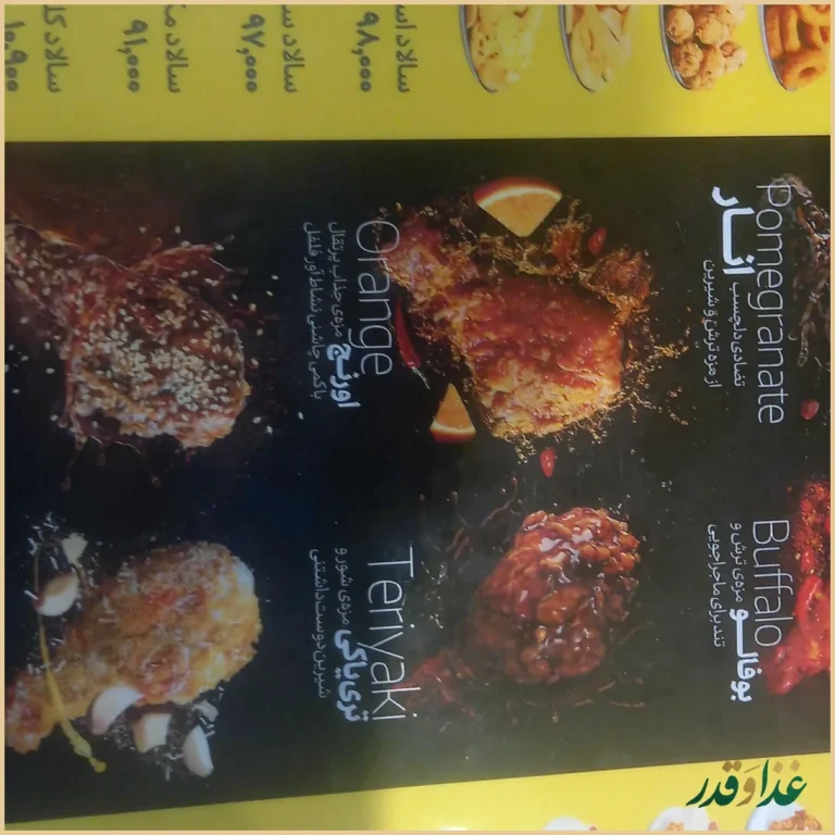 سوخاری راسپر - کوی نصر