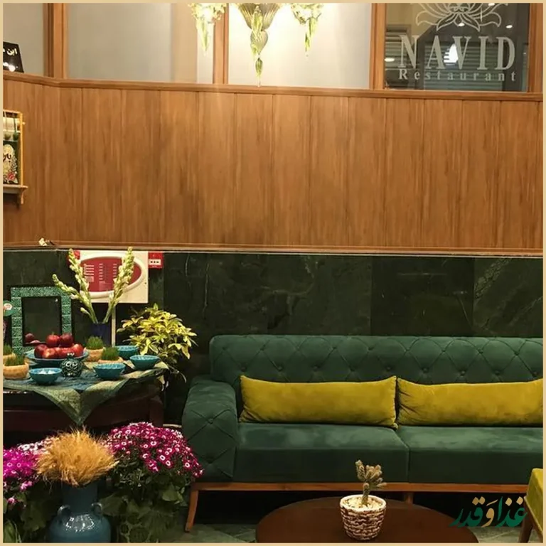 رستوران غزل