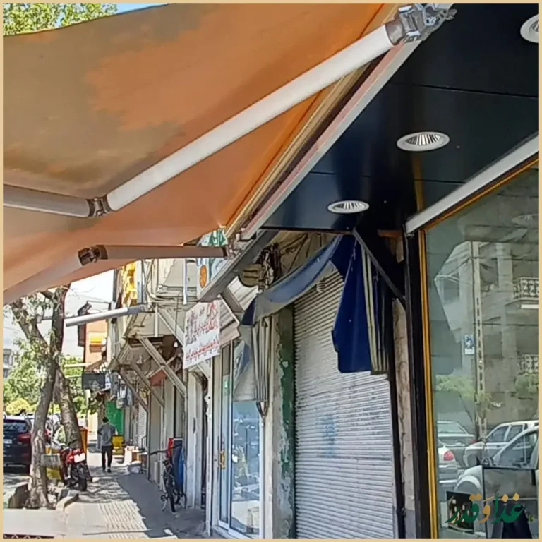 حلیم و کباب مجید