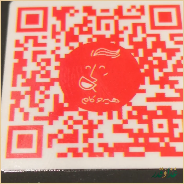 کافه هیرو کام