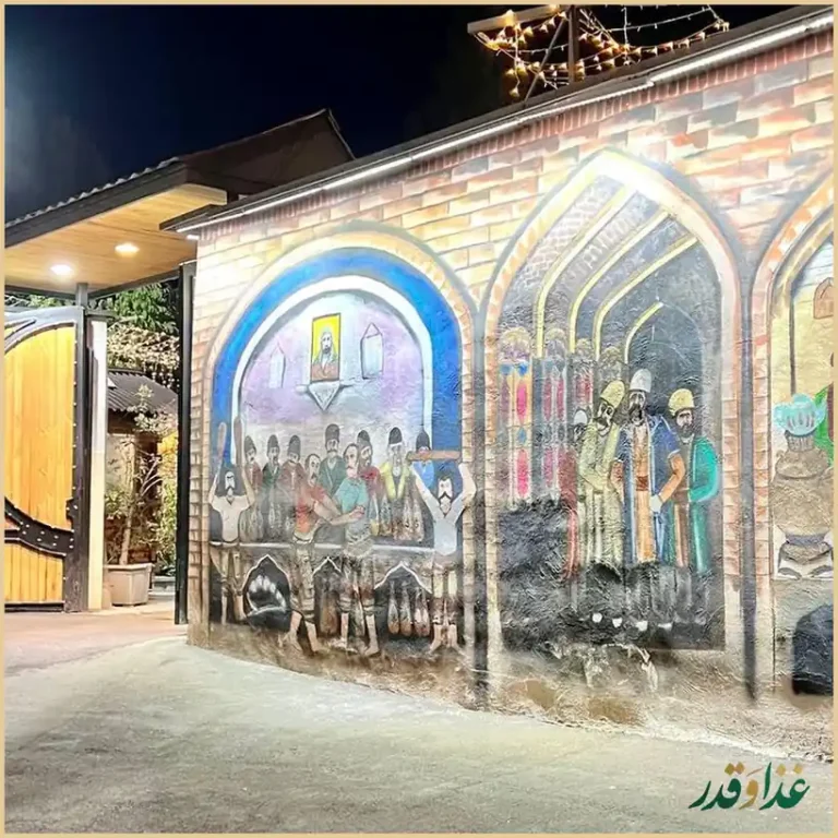 کافه رستوران پهلوان اسد لواسان