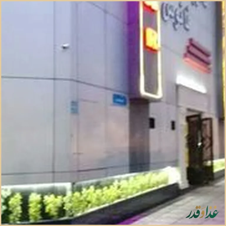 کافه رستوران فانوس