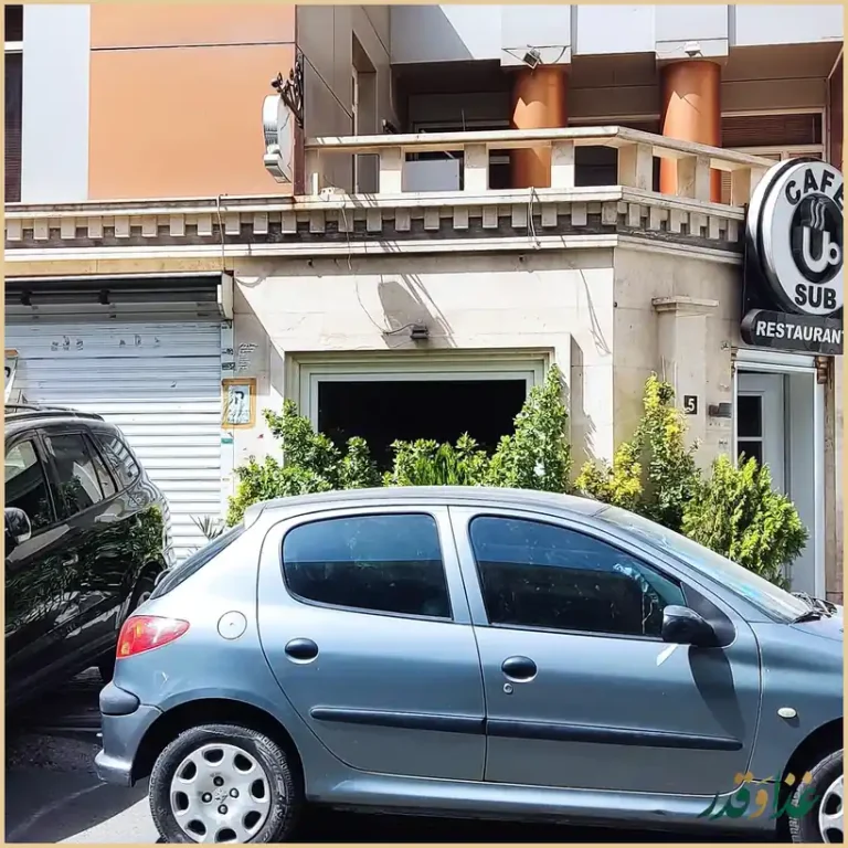 کافه رستوران صاب کافه