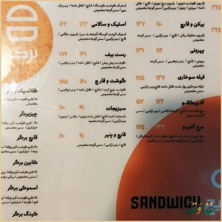 پیتزا کابین