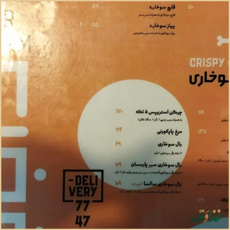 پیتزا کابین