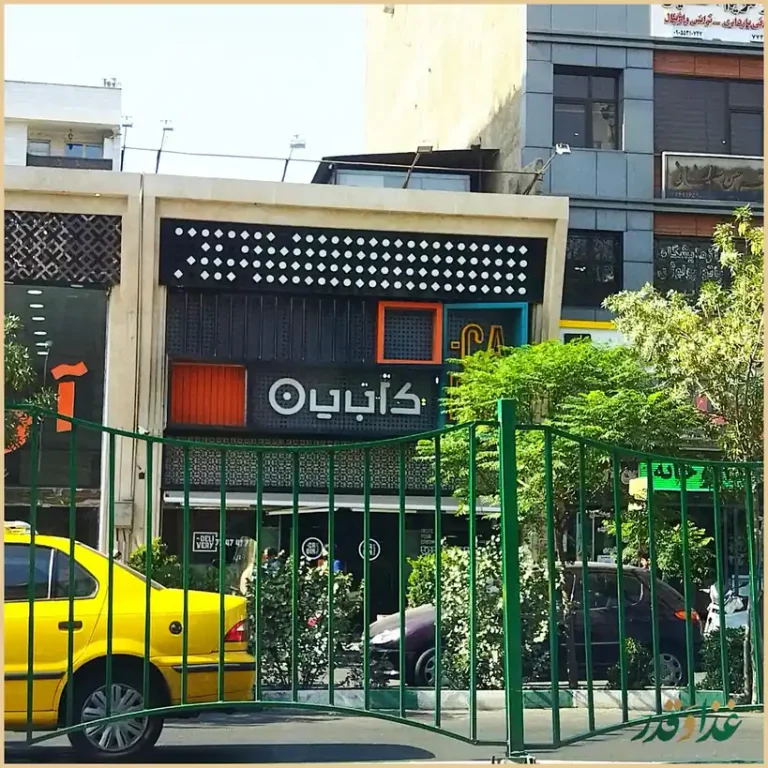 پیتزا کابین